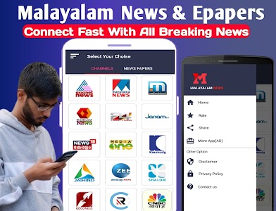 Malayalam News TV & Newspaper Unknown