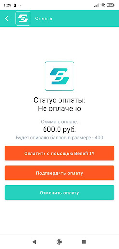 BenefittY для кассира Screen 3