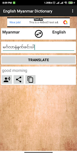 English Myanmar Dictionary Screen 3