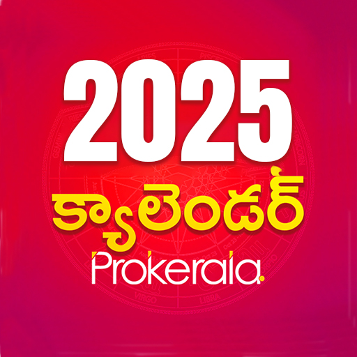 Telugu Calendar 2025 Apps on Google Play
