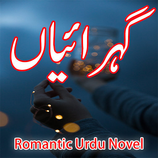 Gehraiyaan-Romantic Urdu Novel  Icon
