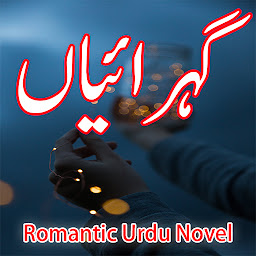 Image de l'icône Gehraiyaan-Romantic Urdu Novel