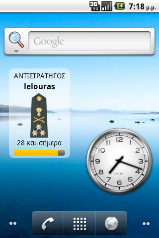 LeleDroid Screen 2