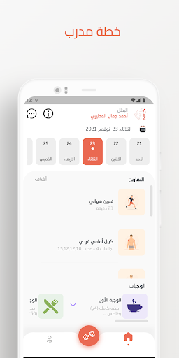 ASZ Screen 3