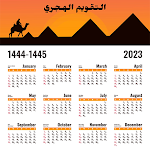 Cover Image of Скачать Hijri Calendar today  APK