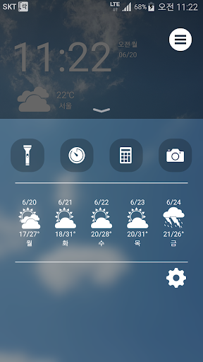 딴게이락樂 - 딴지일보 자게이 잠금화면 망사 DSL