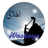 Kajian Akhlak Washoya icon