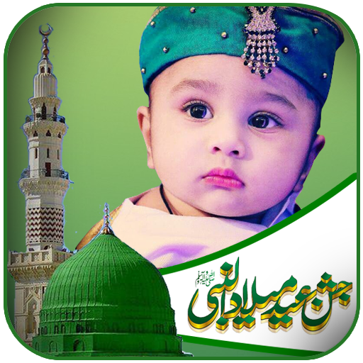 12 Rabi ul Awal-Milad un Nabi  Icon