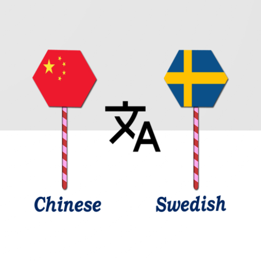 Chinese To Swedish Translator logo