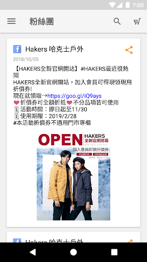 HAKERS Screen 3