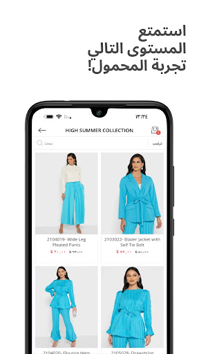 Montania Shop Screenshot 2 - AppWisp.com