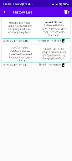 Armenian To Sindhi Translator Screen 2