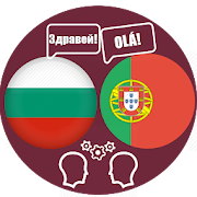Top 26 Communication Apps Like Polish Portuguese Translator - Best Alternatives