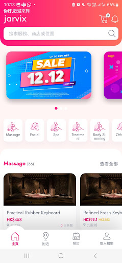 Android application Jarvix HK screenshort