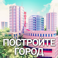 City Island 3 Строительный Sim Offline