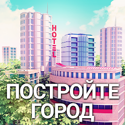 City Island 3 Строительный Sim Mod Apk