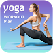 Yoga for Beginner - Yoga App - Androidアプリ