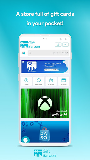 Android application Giftbaroon: Buy gift cards screenshort