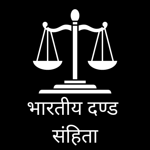 Bharatiya Dand Sanhita - IPC Download on Windows