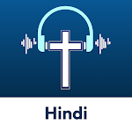 Cover Image of Tải xuống Hindi - Audio Bible  APK