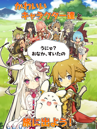 ラストピリオド 巡りあう螺旋の物語 Google Play のアプリ