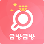 Cover Image of डाउनलोड 금방금방 - 금투자, 금거래, 금시세, 좋은가격, 한국  APK