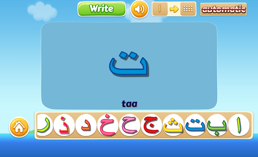 Learning Hijaiyah Easily Screen 3