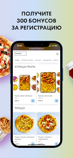 Food Rec. 2.0.13 APK + Мод (Unlimited money) за Android