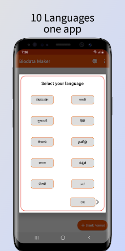 Marriage Bio data Create/Make Screen 3