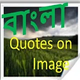 bangla quotes on image icon