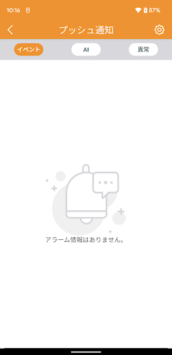 デジタルキューブ