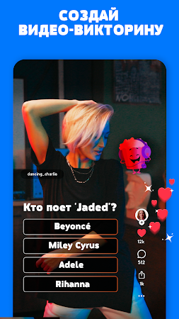 Game screenshot Тривиа Крэк: Весёлый Квиз hack