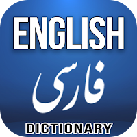 English Farsi Dictionary