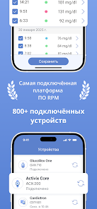 Скриншот