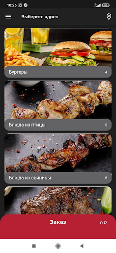 Android application Братья грилль screenshort