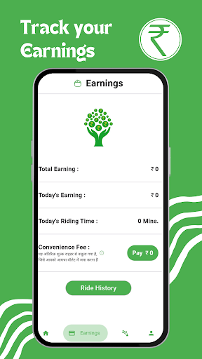 Aamcha Auto Chalak (Driver) Screenshot