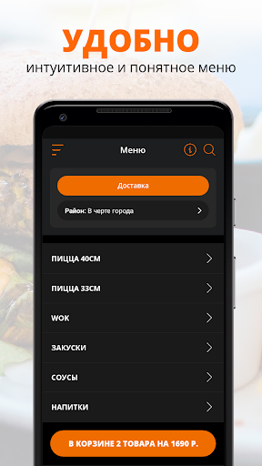 Dark-pizza | Чехов Screen 2