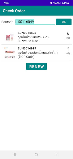 SabuyOnline - Check order Screen 3