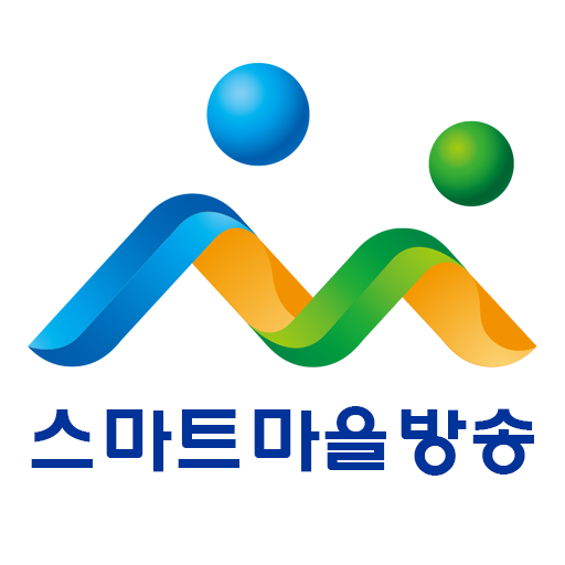 아산시 스마트마을방송 logo