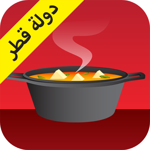 Qatari Food Recipes App logo