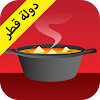 Qatari Food Recipes App icon