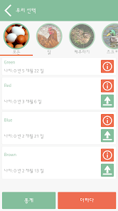 스크린샷 이미지