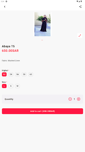 طرقة Screen 2