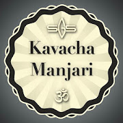 SGS Kavacha Manjari