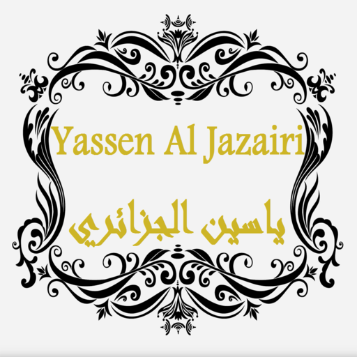 Yassen Al Jazairi - ياسين الجزائري