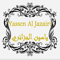 Yassen Al Jazairi - ياسين الجزائري