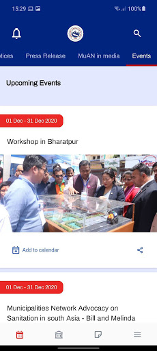 Android application Municipal Association of Nepal screenshort
