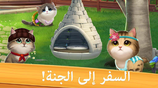 لعبه Meow Match apk مهكر5