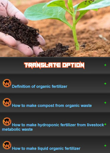 Android application How to make organic fertilizer screenshort