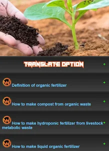 Сделать органическое удобрение